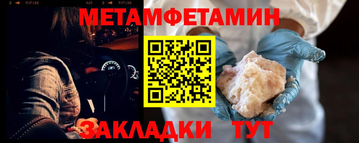 Амфетамин VHQ  АМФ  АМФЕТАМИН  Острогожск  Вход с VPN 