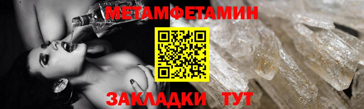 АМФ 97% Острогожск