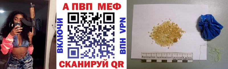 OMG tor  Острогожск  А ПВП СК 