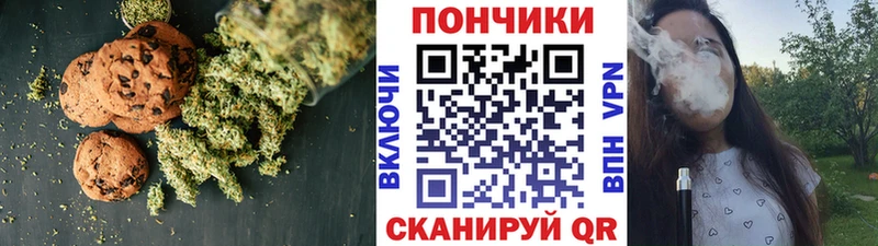 Cannafood конопля  Острогожск 