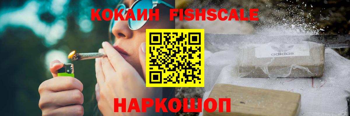 Кокаин Перу Острогожск