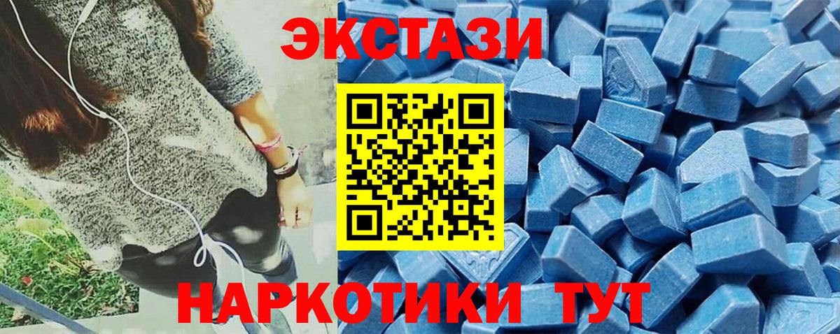 Ecstasy Punisher  нарко площадка как зайти  Острогожск  Ecstasy 