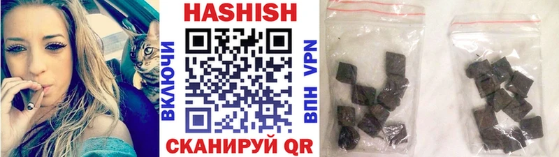 купить наркоту  Острогожск  ГАШИШ хэш 