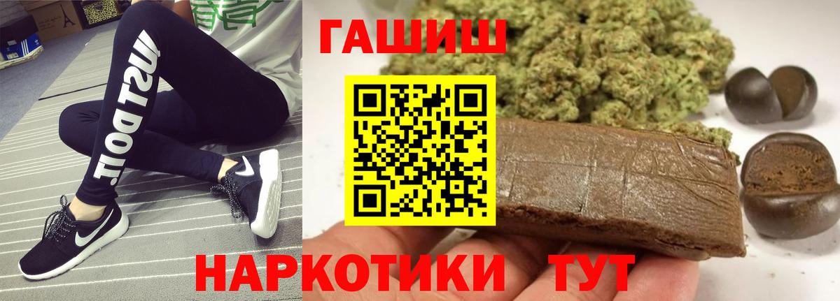 ГАШ AMNESIA HAZE Острогожск