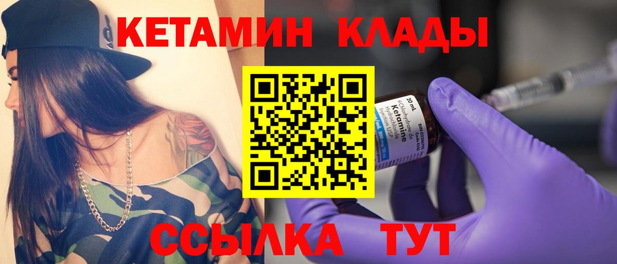 Экстази  Вход с VPN  ГАШ  КОКАИН  Острогожск  МЕФ кристаллы  ГАШИШ  МАРИХУАНА  A PVP СОЛЬ кристаллы 