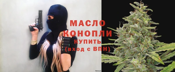 COCAINE Вязьма