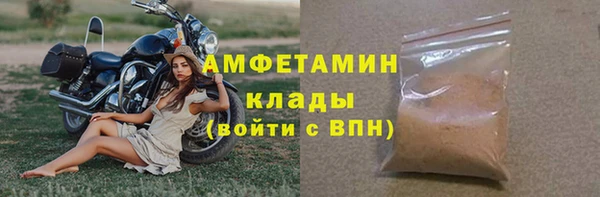 COCAINE Вязьма