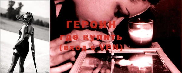 MESCALINE Вязники