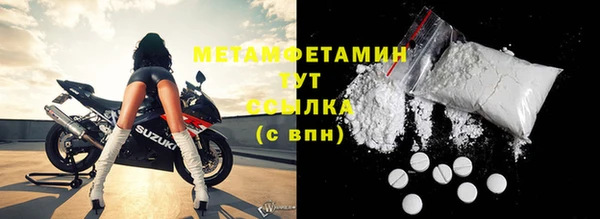 COCAINE Вязьма