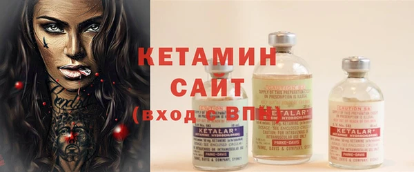 MESCALINE Вязники