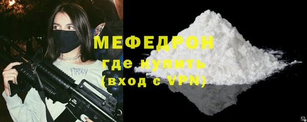 COCAINE Вязьма