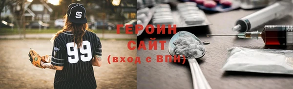MESCALINE Вязники