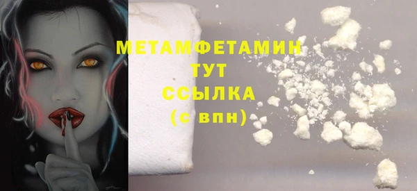 COCAINE Вязьма