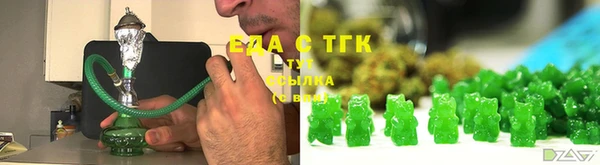 COCAINE Вязьма