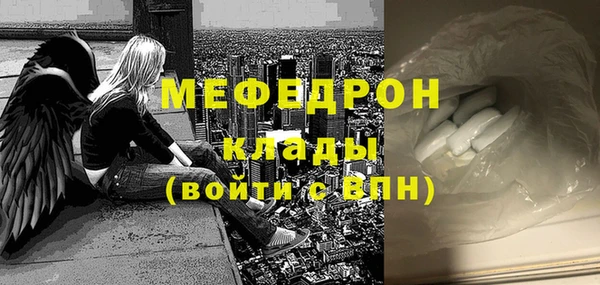 прущая мука Вяземский