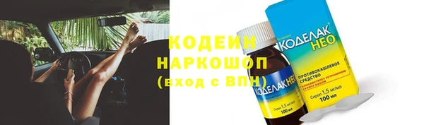 MESCALINE Вязники