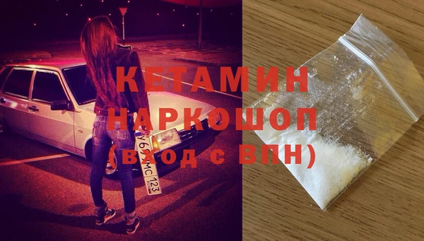 MESCALINE Вязники