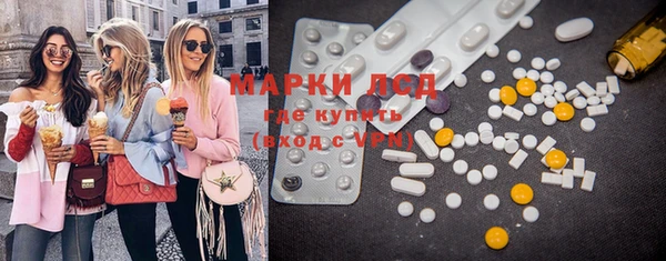 марки lsd Струнино