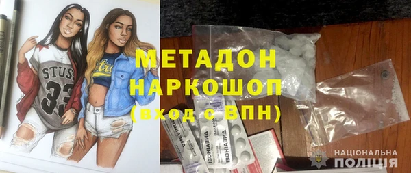 COCAINE Вязьма