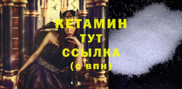 MESCALINE Вязники