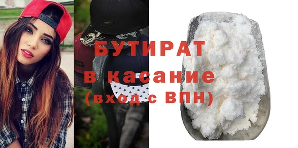 COCAINE Вязьма