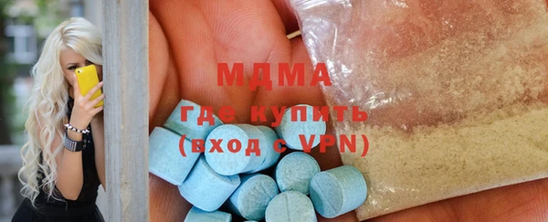 MESCALINE Вязники