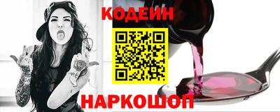 наркотики Коммунар