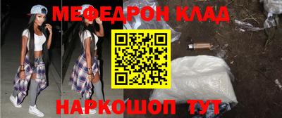 крисы Кунгур