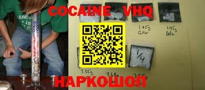 наркотики Коммунар