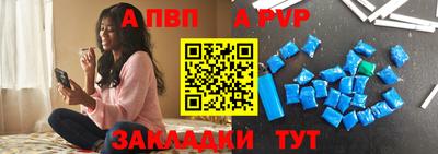 прущий лед Комсомольск-на-Амуре