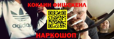 прущий лед Комсомольск-на-Амуре