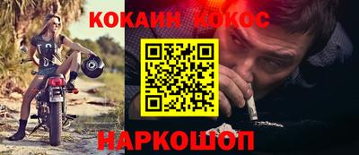 наркотики Коммунар