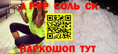прущий лед Комсомольск-на-Амуре