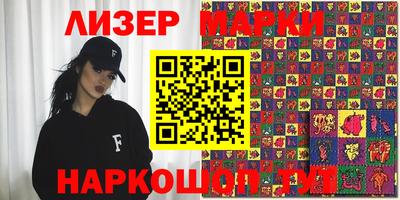 наркотики Коммунар
