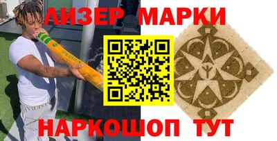 прущий лед Комсомольск-на-Амуре