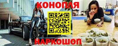 дистиллят марихуана Бугуруслан