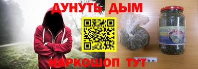 наркотики Коммунар