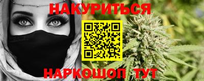 наркотики Коммунар