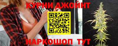 прущий лед Комсомольск-на-Амуре