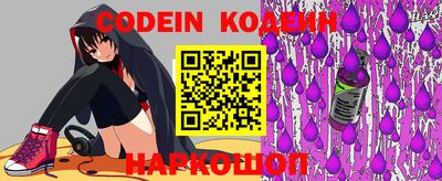 кокаин Бузулук