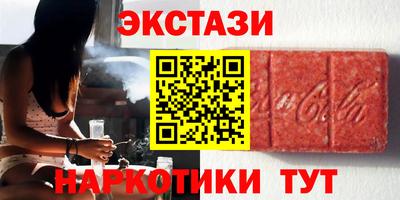 прущий лед Комсомольск-на-Амуре