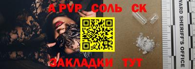 прущий лед Комсомольск-на-Амуре