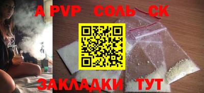 кокаин Бузулук