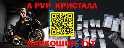 apvp Будённовск