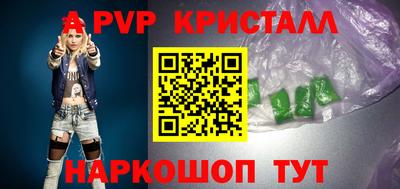 прущий лед Комсомольск-на-Амуре