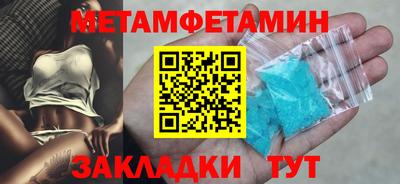 прущий лед Комсомольск-на-Амуре