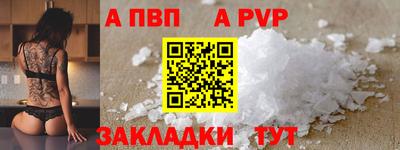 наркотики Коммунар