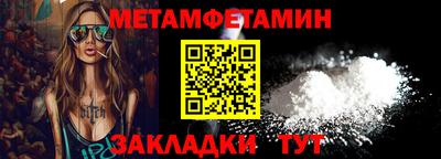 прущий лед Комсомольск-на-Амуре