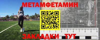 прущий лед Комсомольск-на-Амуре