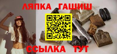 меф VHQ Кумертау